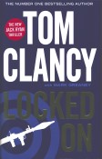 Current Novel